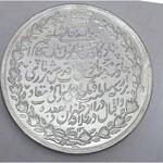 تعیین ارزش ؟
