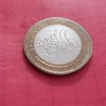 سکه پنج هزار ریالی دوتیکه