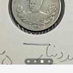 سکه پانصددیناری احمدشاه