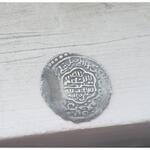 تشخیص دوران سکه چکشی