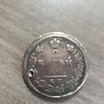 سکه 2 کوکپی 