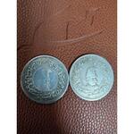 سکه های قورخانه ضرب دو و تقلبی