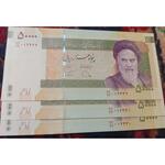 قیمت اسکناس های جمهوری