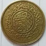 این سکه ها ارزش داره؟