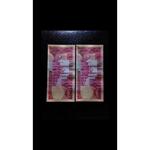 اسکناس پنج هزاری تظاهراتی