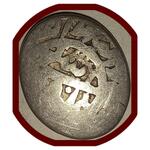 شناسایی سکه های چکشی سری 2