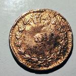 کیفیت و ارزش سکه  های رایج مملکت 