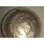 سکه محمدرضاشاه آریامهر