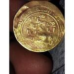 تایید اصالت سکه های محمد رسوال الله