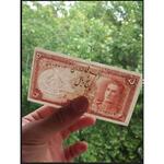 پنج ریال سری اول بانک ملی ایران