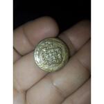 سکه ضرب شده قدیمی