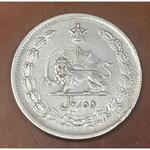 سکه ۱٠ ریال نقره