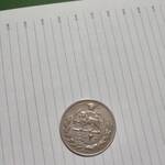 ارزش سکه 20 ریالی پهلوی دوم