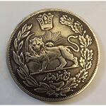 اصالت سنجی سکه 5 هزار دینار محمد علی 