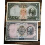 تشخیص اصالت اسکناس