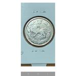 سکه هزار دینار ی احمد شاه