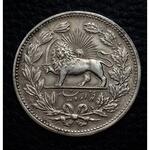 سکه 5000 دینار 1320 مظفرالدین شاه