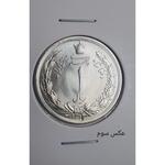 تعیین نوع سکه ۱ ریالی ۱۳۱۲