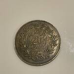 ارزش سکه یادبود ناصرالدین شاه