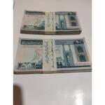 بسته اسکناس 200 ریال باندرول