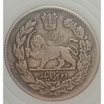 قیمت سکه مظفری