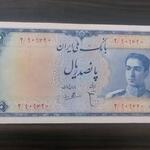 اسکناس 500 ریال سری سوم محمد رضا شاه
