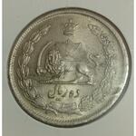 سکه ۱۰ ریال ۱۳۲۳