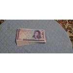 اسکناس صد ریالی