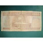 قیمت اسکناس 1000 ریال(نوربخش - عادلی)