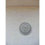 قیمت سکه های پهلوی