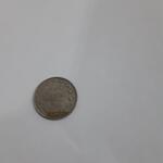 سکه دوریالی جمهوری 1358
