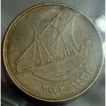 سکه 10 فلوس کویت قیمت