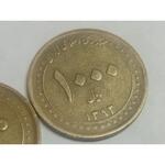 سکه ۱۰۰۰ریالی نوشته درشت و مکرر