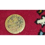 این سکه مال چه دوره ایه و آیا اصله یا بدل؟