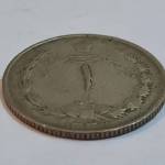 بررسی سکه ارور یک ریالی سال 1339