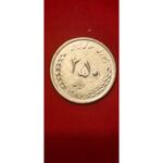 سکه ارور 25 تومانی