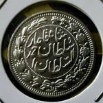 سکه یکهزار دینار ۱۳۳۰ احمدشاه 