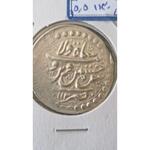 سکه شاه سلطان حسین