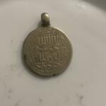 قیمت سکه عثمانی