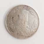تعیین اصالت سکه 2000 دینار مظفرالدین شاه