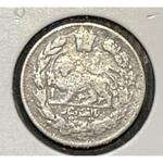 سکه 500 دینار احمد شاه ارزش و قیمت