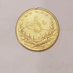 سکه قسطنطنیه