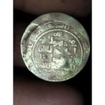 تایید اصالت سکه های محمد رسوال الله