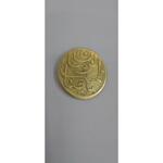 سکه صاحب زمان نوع پنجم