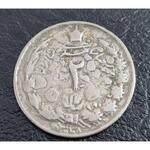 ارزشمند بود ارور سکه