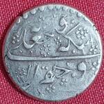 سکه فتحعلیشاه 