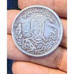سکه 5000 دینار مظفرالدین شاه