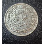 سکه 1000 دینار 1330 احمد شاه
