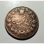 کیفیت و ارزش سکه  های رایج مملکت 