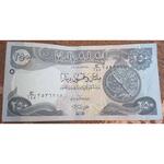 اسکناس ریال عربستان